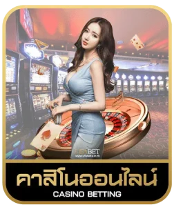 scatter 888 คาสิโนออนไลน์